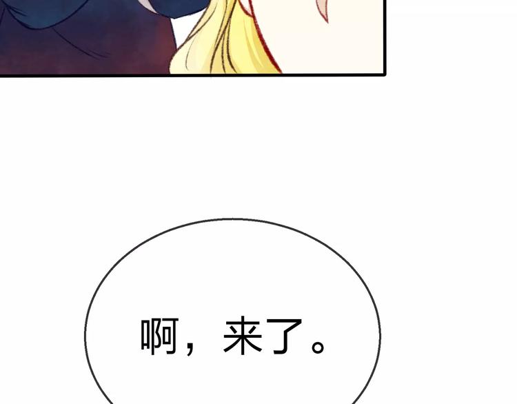 第15话 危险！29