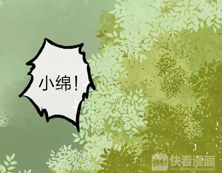 第12话 神秘少年24