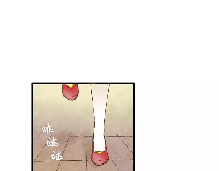 第5话 异世界的盛会（上）4