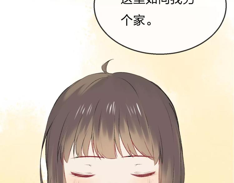 完结篇 终章35
