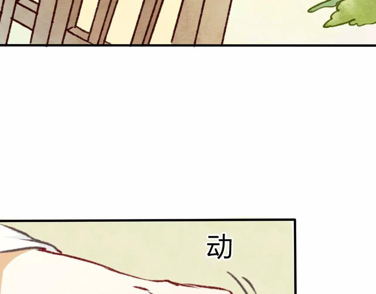 第16话 真相67