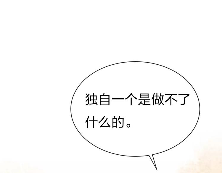 第12话 神秘少年19