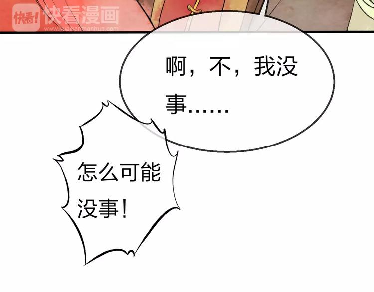 第19话 回归22