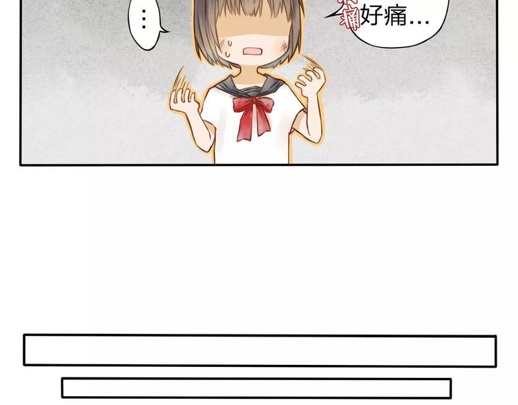 第2话 认识异世界！12