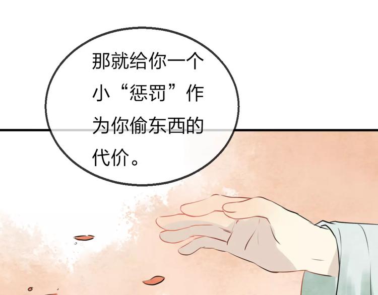 第17话 月老126