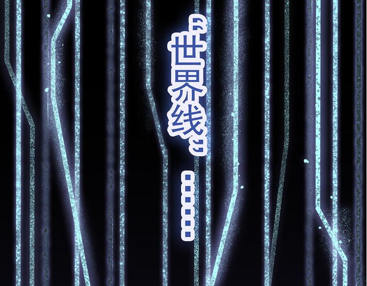第54花 噢啦噢啦花41