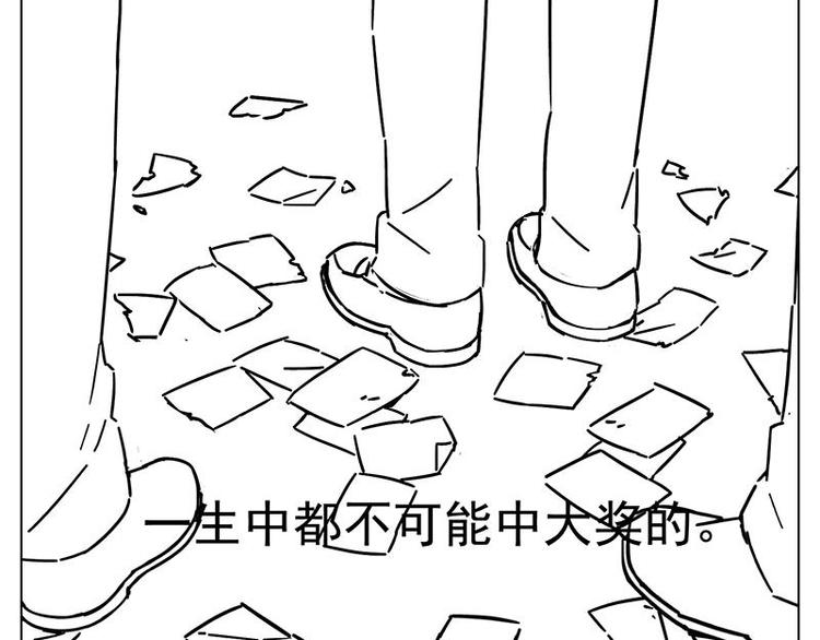 第57花 好好讲故事花45