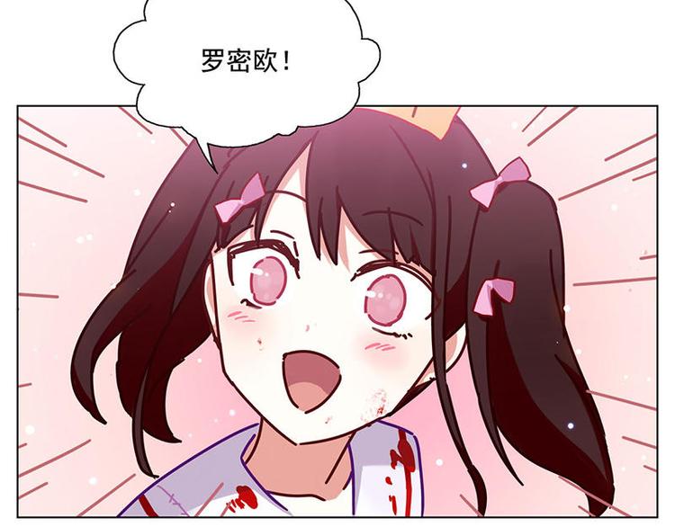 第43花56