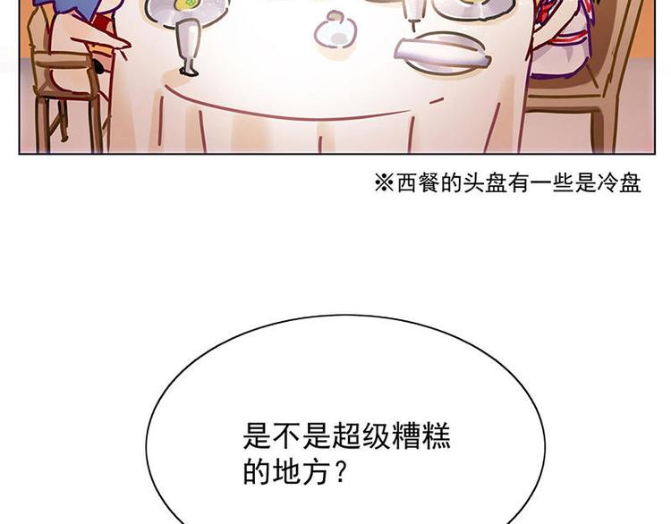 第14花13