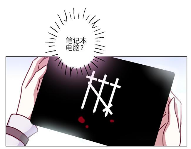 第63花 氪金花3