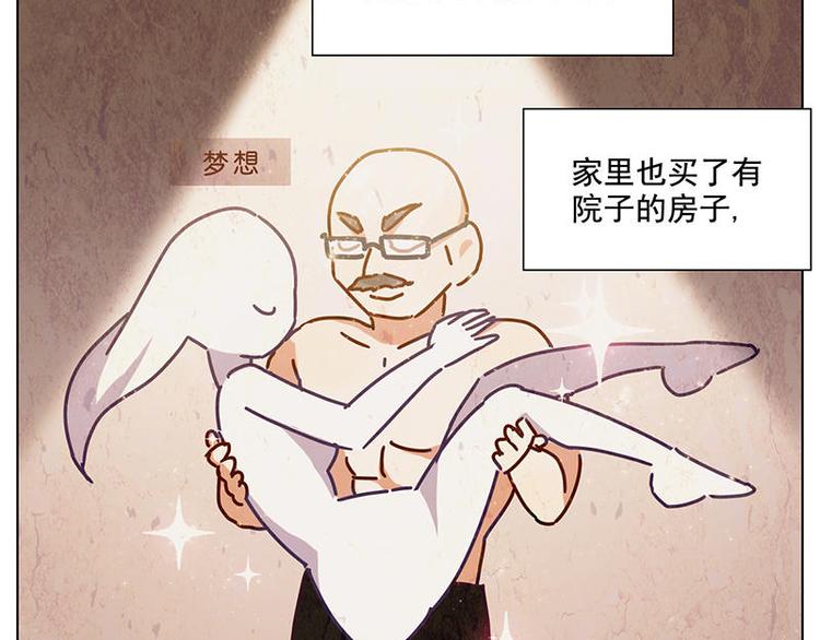 第34花11