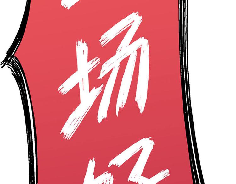 第43花76