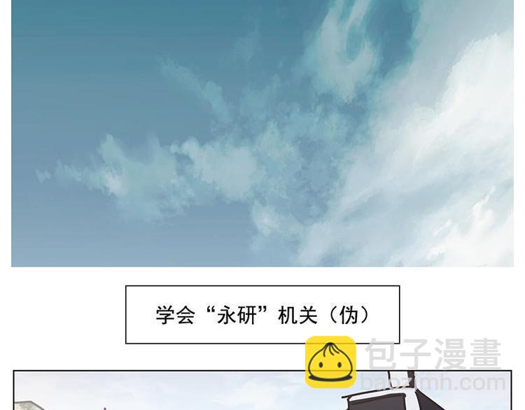 第57花 好好讲故事花2