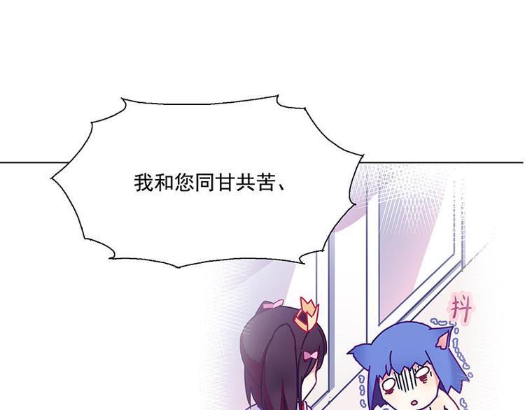 第54花 噢啦噢啦花7