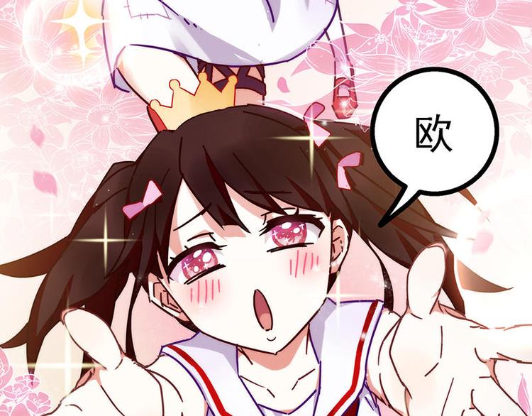 第55花 对不起!26