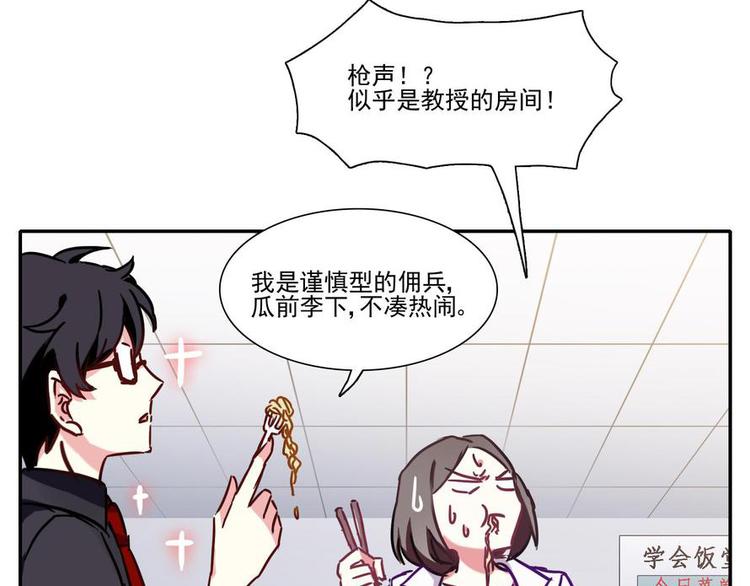第61花 没人管花27