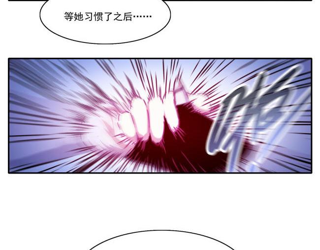 第59花 恶心花24