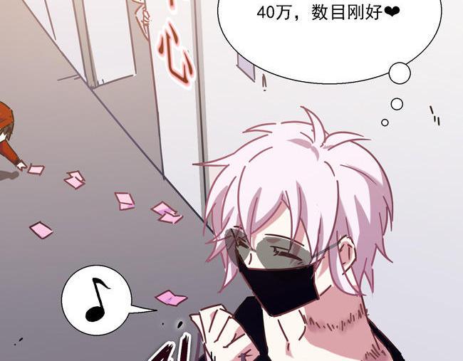 第58花 哥哥花3