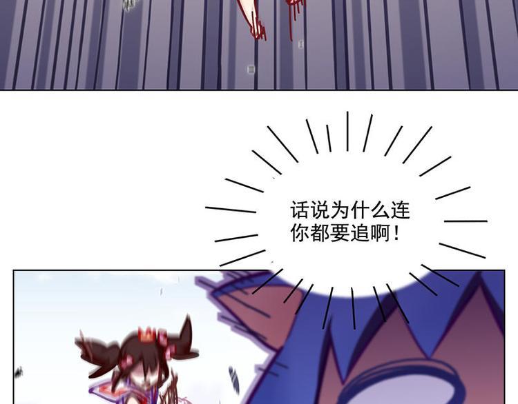 第53花 拒绝花6
