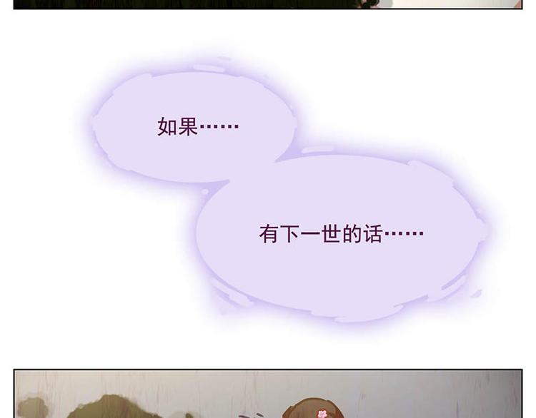 第45花72