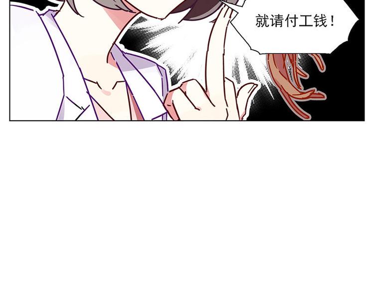 第57花 好好讲故事花18