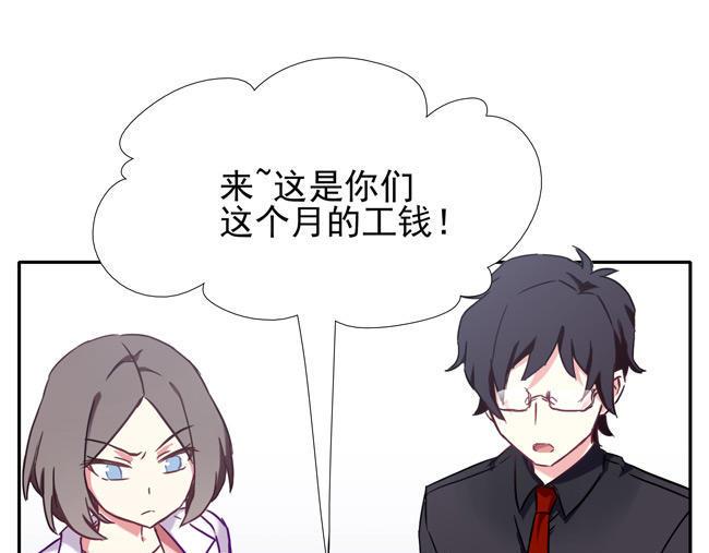 第59花 恶心花7