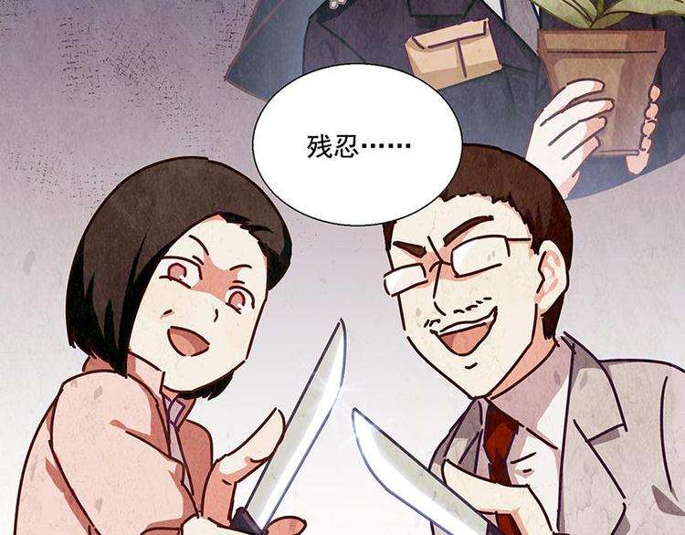 第41花7