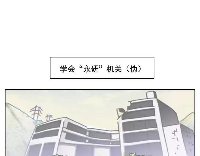 第64花 肘子花2
