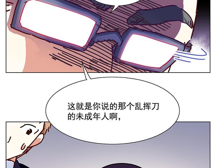 第33花23