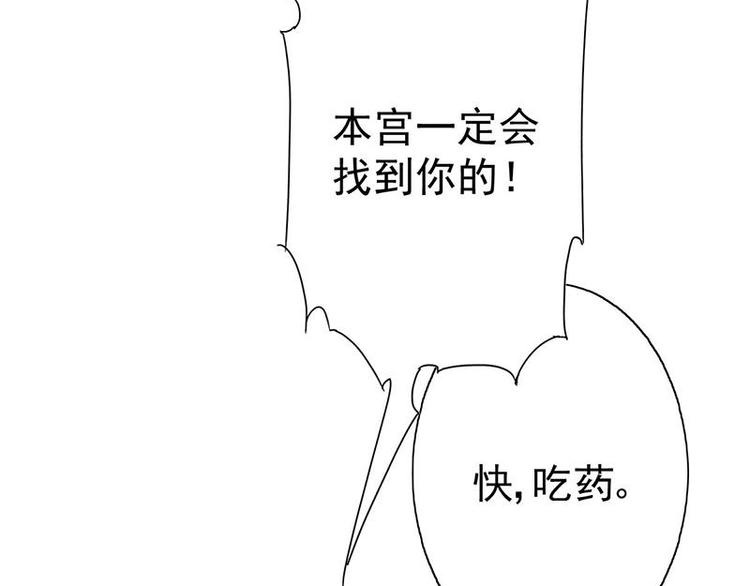 第10花29