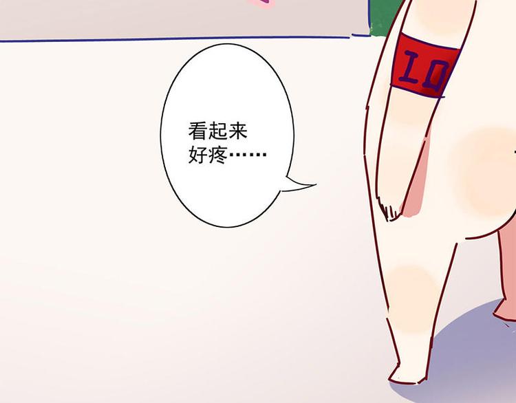 第11花29