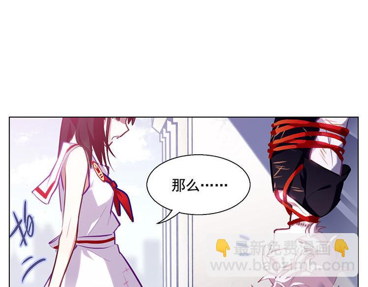 第52花 [哔]照花9