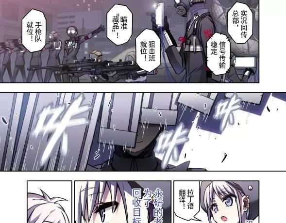 第65话 终末之花92