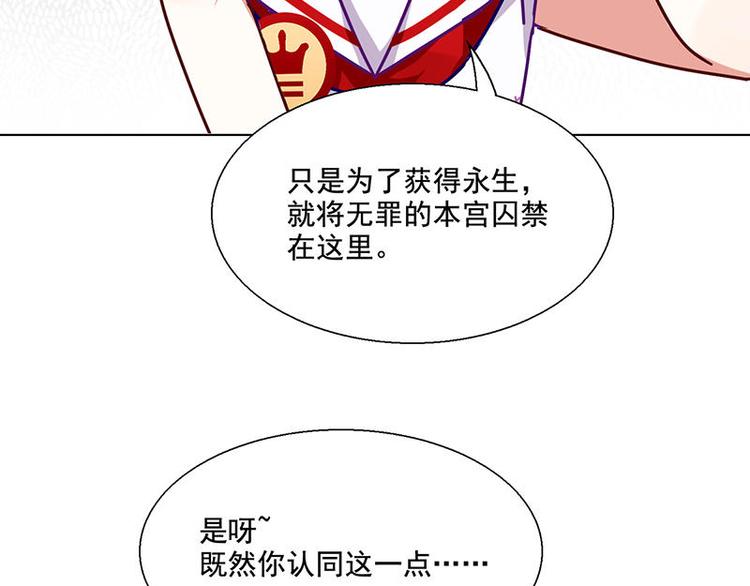 第41花31