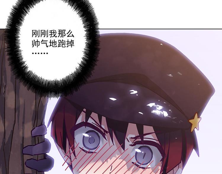 第55花 对不起!4