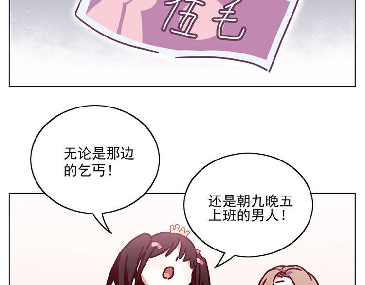 第19花12