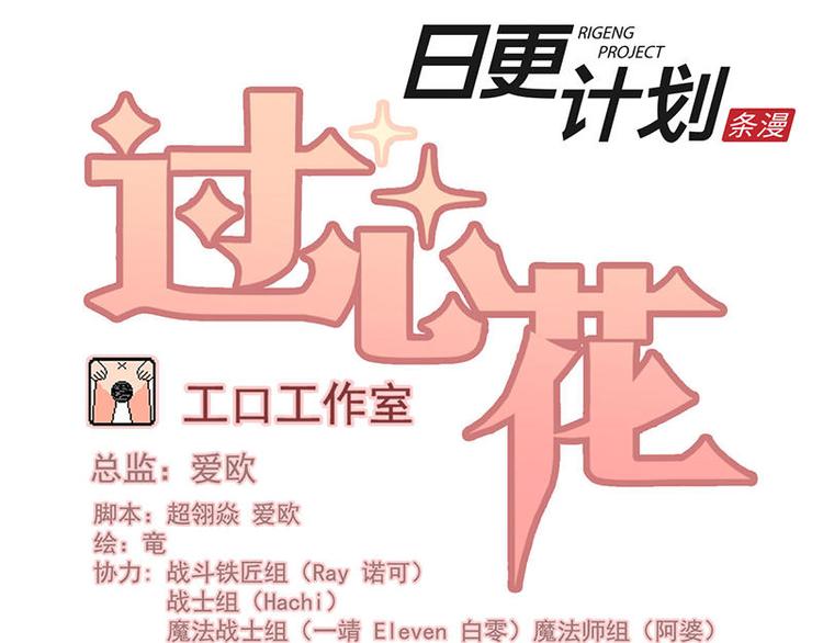 第20花0
