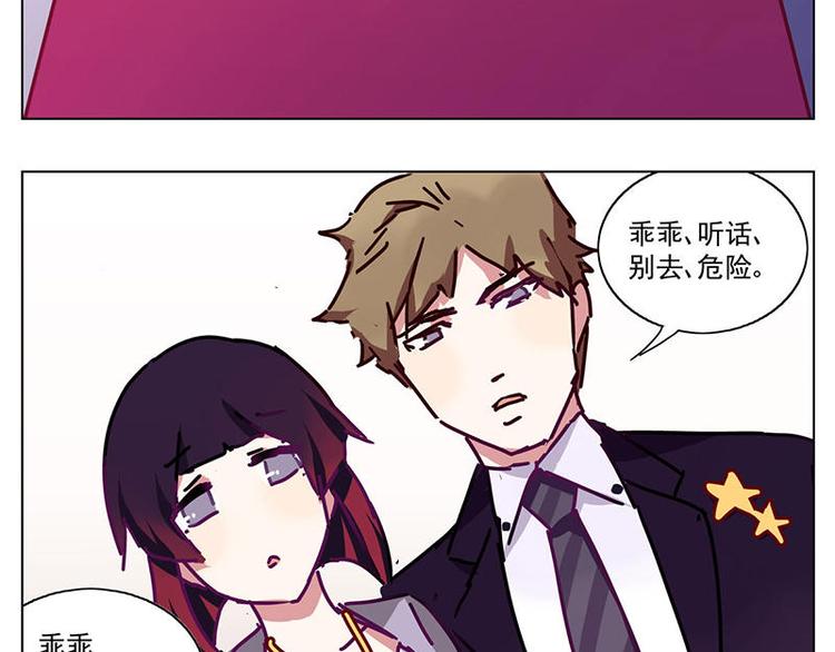 第11花12