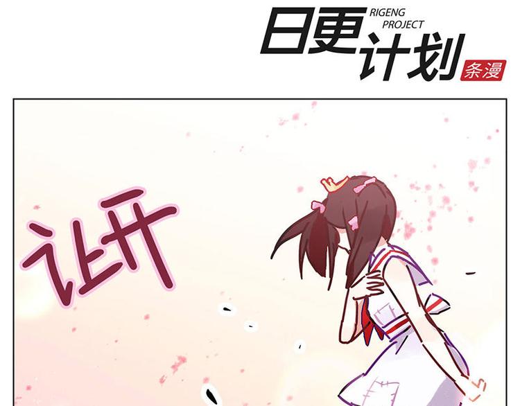 第10花17