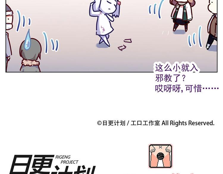 第19花23