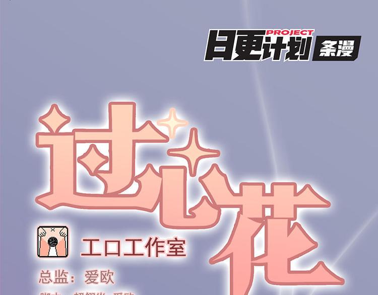 第52花 [哔]照花0
