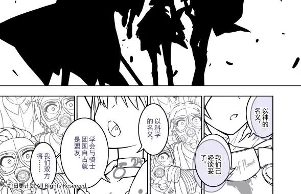 第65话 终末之花113