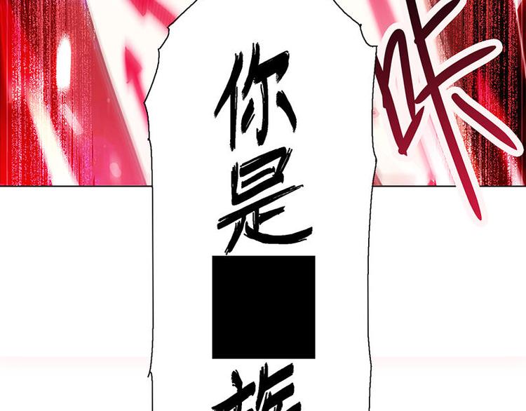 第32花6
