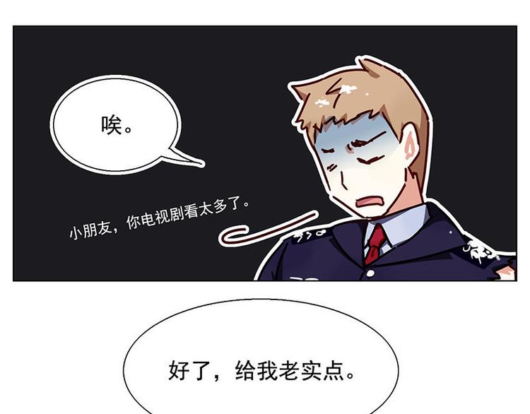 第31花29