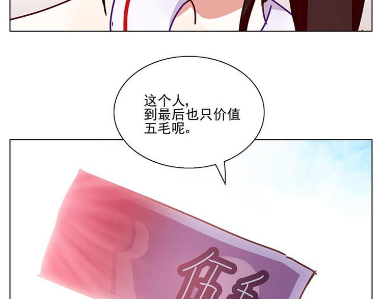 第26花16