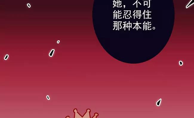 第65话 终末之花56