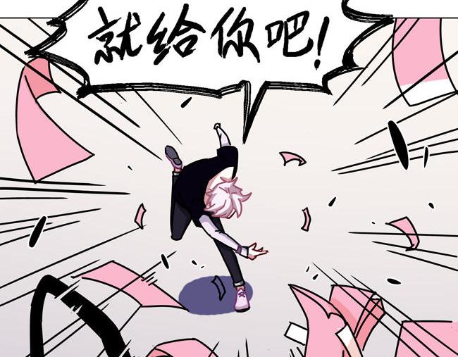 第63花 氪金花46