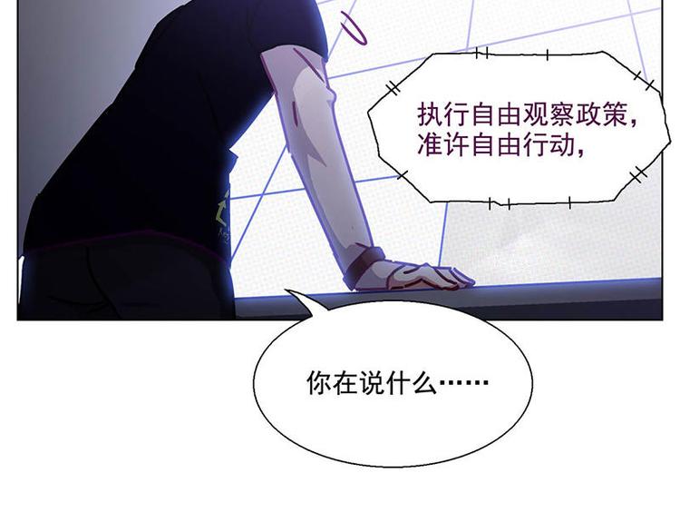 第46花23
