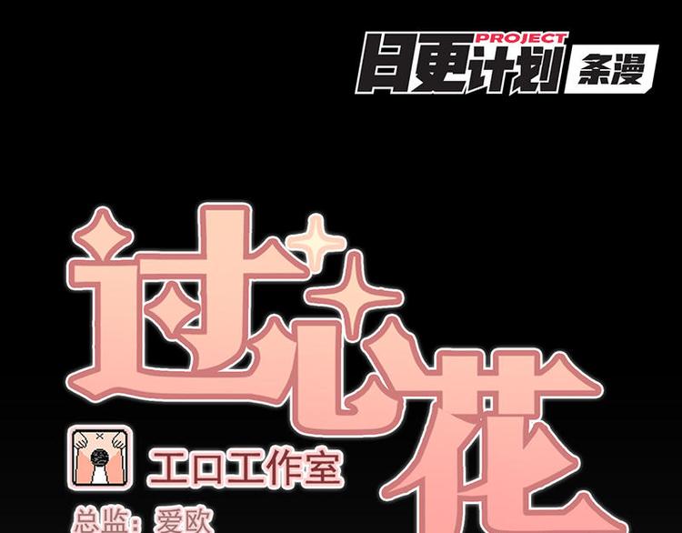 第42花0