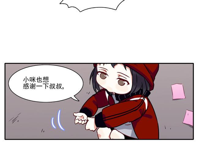 第60花 看不见的花17